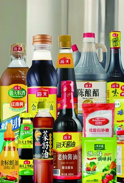 調味料配送
