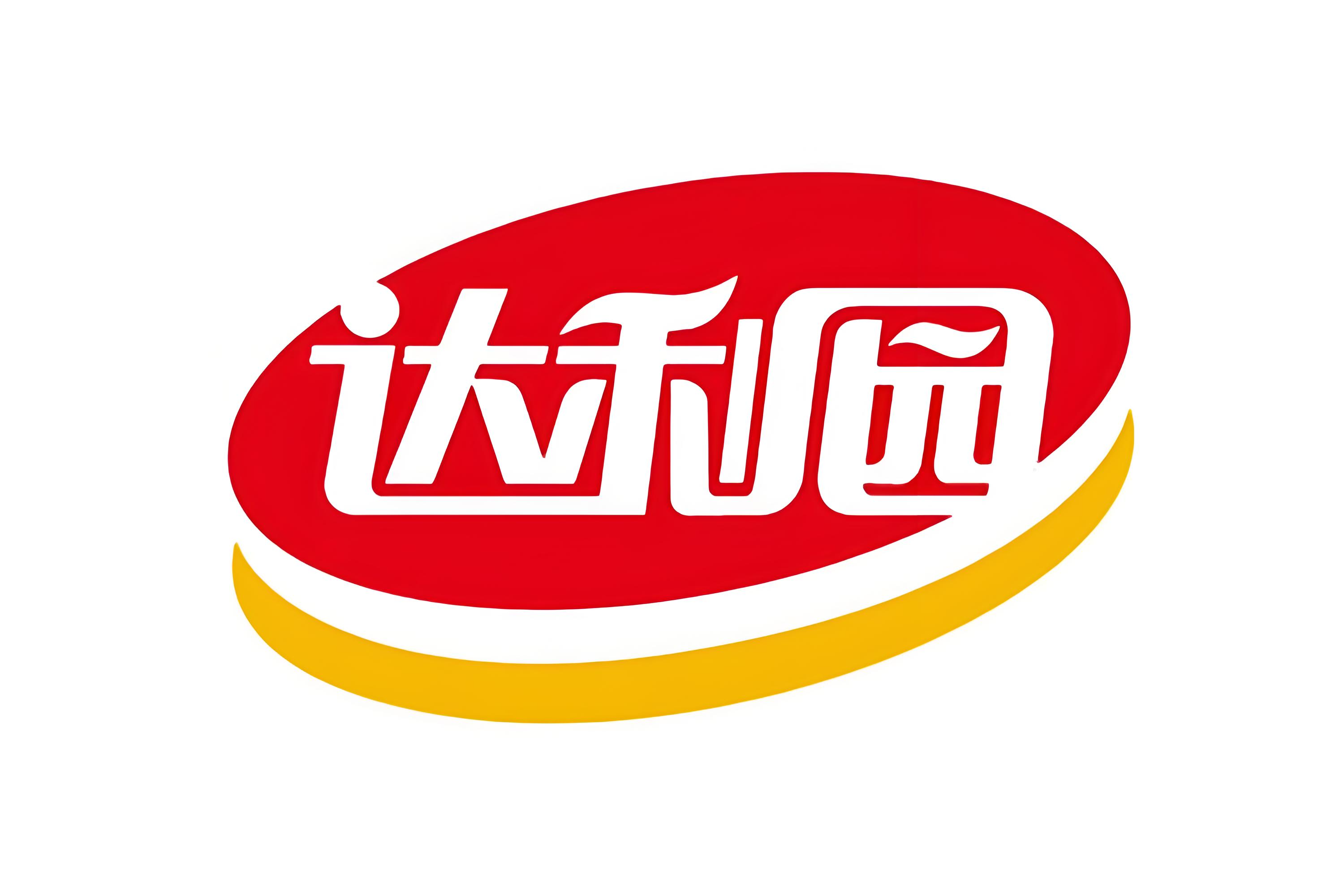 福建達利食品集團有限公司